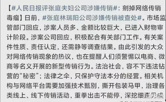 关于娱乐圈吃瓜文案短句