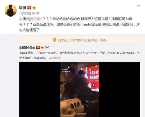 娱乐圈吃瓜大王