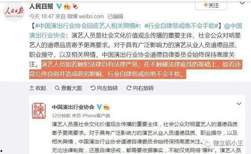 娱乐吃瓜报道文章素材图片,从吃瓜素材到幕后真相