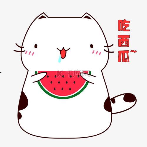 吃瓜表情包图片可爱版
