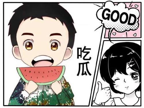 娱乐吃瓜酱该吃的苦